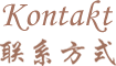 Kontakt